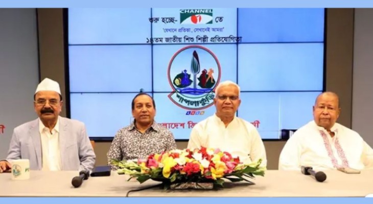 শাপলা কুঁড়ি-এবার চ্যানেল আই’য়ে